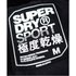 Superdry Pantalones Core Sport