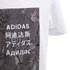 adidas T-shirt à manches courtes Athletics Tech